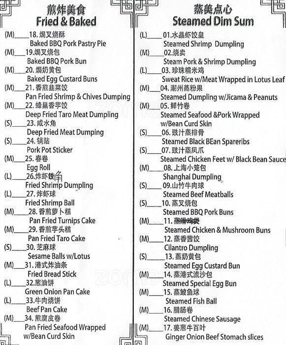 Yiping Restaurant menu