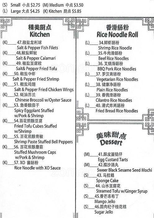 Yiping Restaurant menu