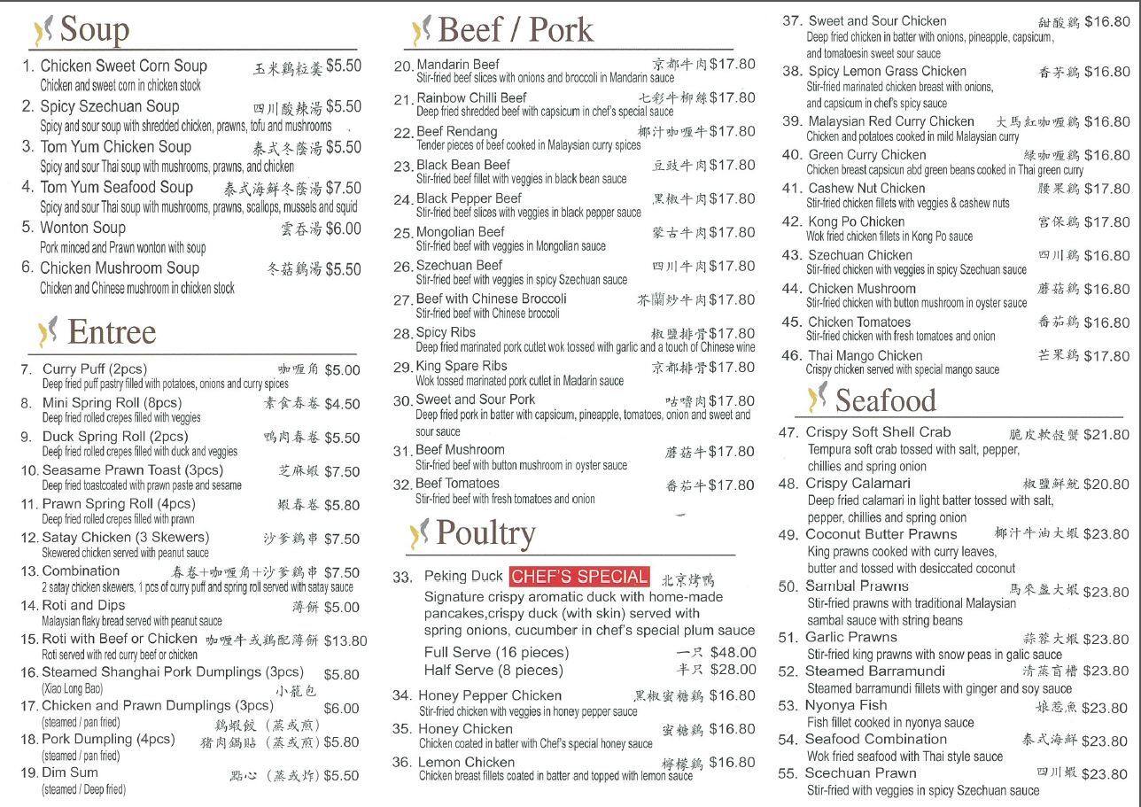 Tarragon Menu, Menu for Tarragon, Oakleigh, Melbourne Urbanspoon/Zomato