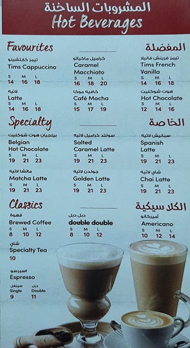 Menu  Tim Hortons