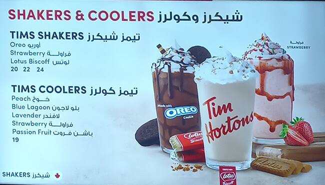 Tim hortons outlet menu prices