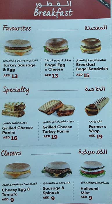 Menu  Tim Hortons