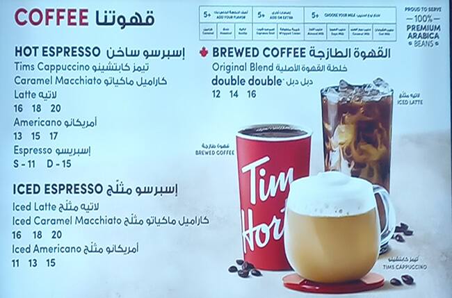 Tim hortons menu deals prices