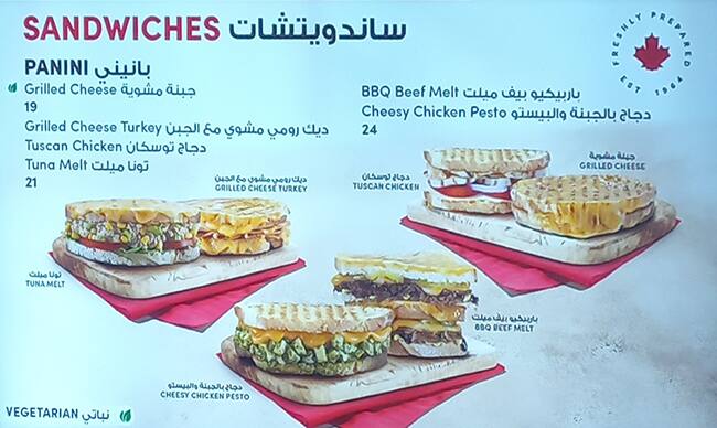 Menu of Tim Hortons, Al Nahda, Sharjah