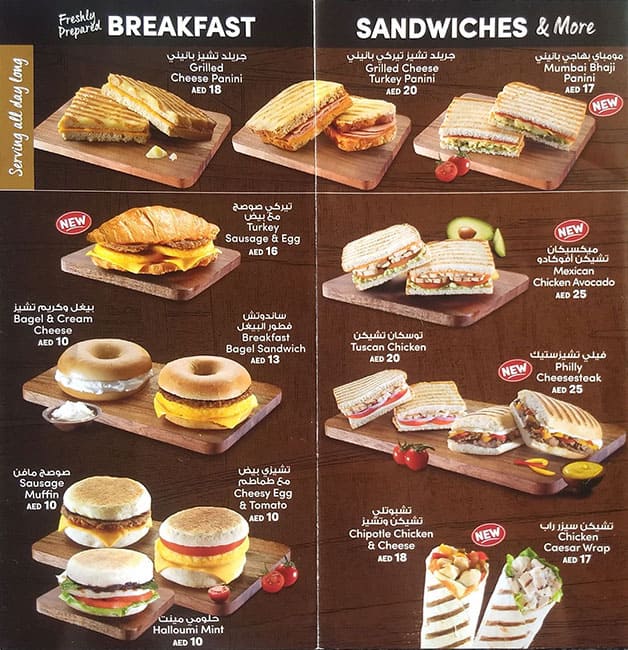 tim hortons menu jeddah