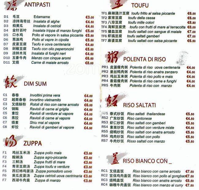 Shan Ji Menu Menu For Shan Ji Moscova Milano Zomato Italy