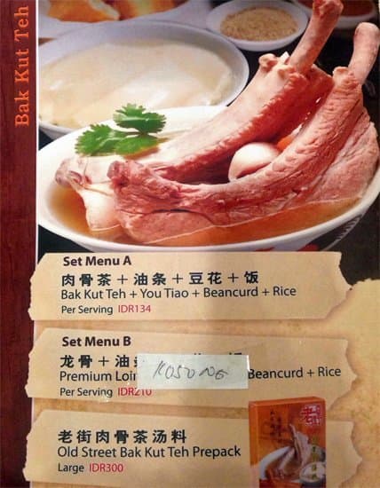 Old Street Bak Kut Teh Menu Menu For Old Street Bak Kut Teh Scbd Jakarta