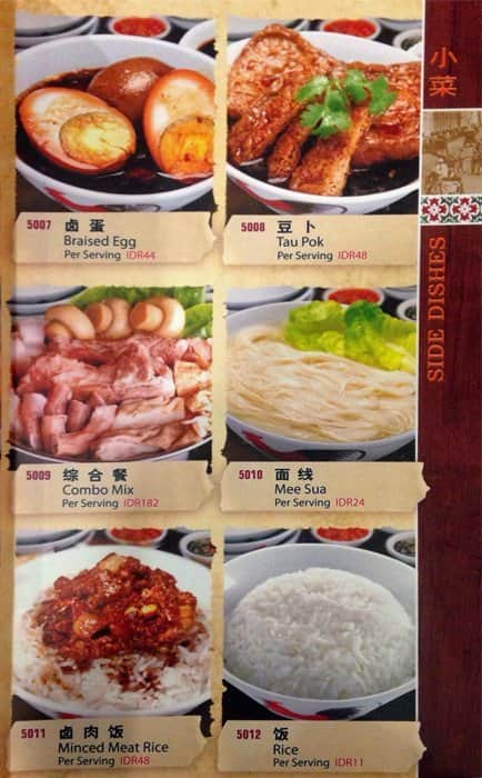 Old Street Bak Kut Teh Menu Menu For Old Street Bak Kut Teh Scbd Jakarta