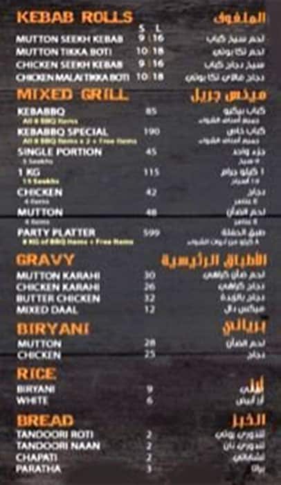 Kebabbq меню