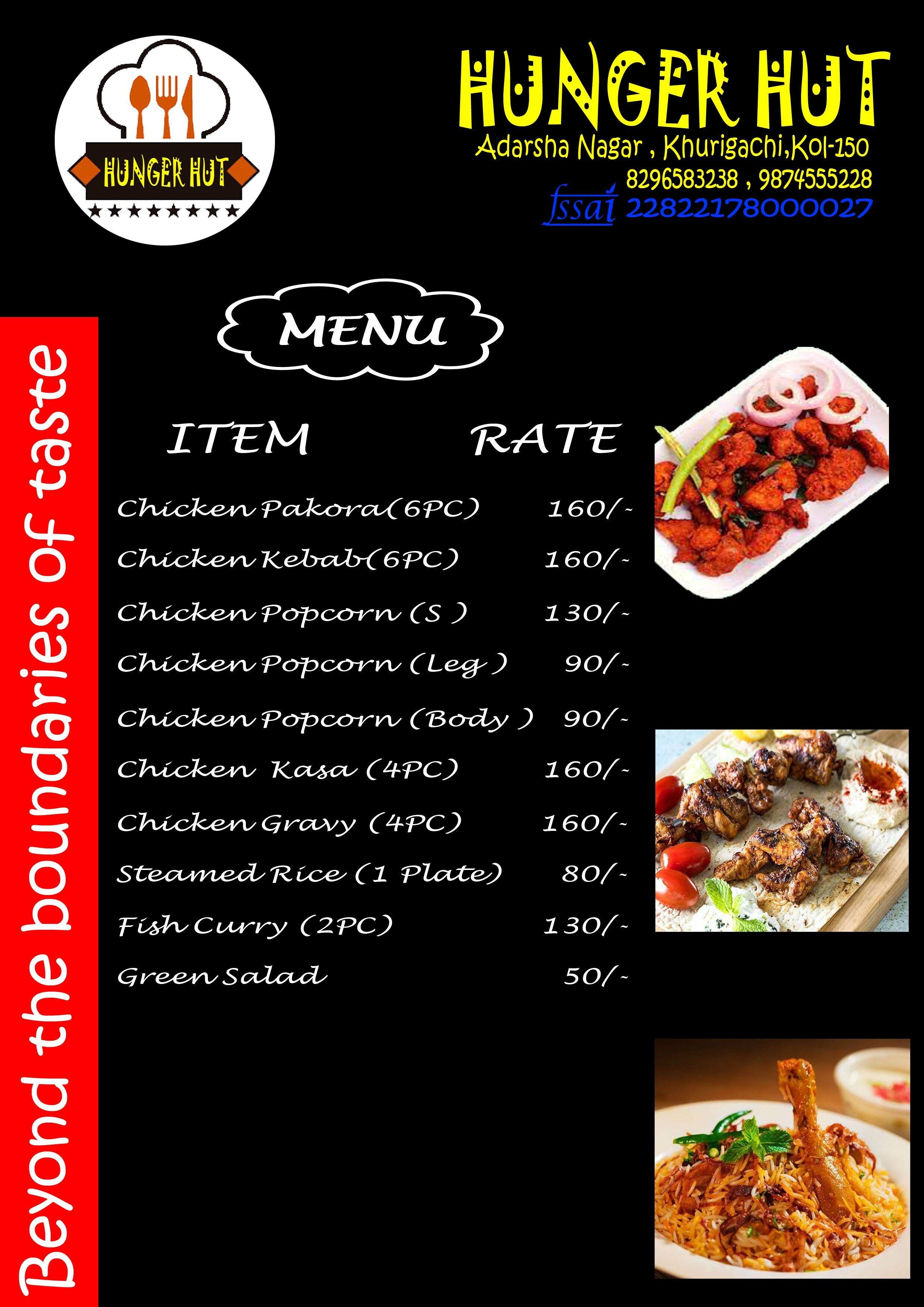 Menu of Hunger Hut, Sonarpur, Kolkata