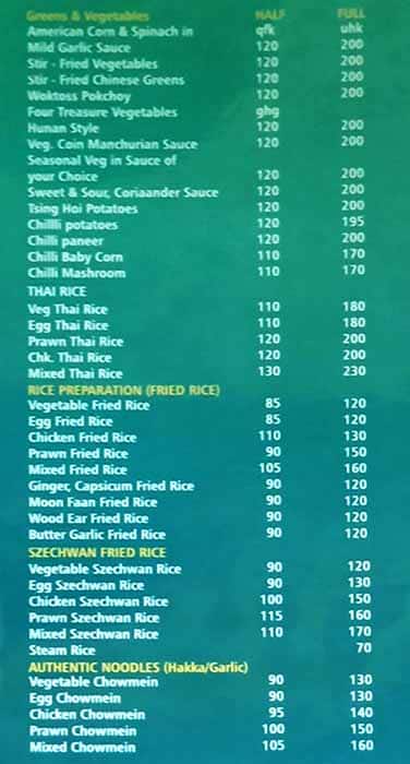 Food Court menu