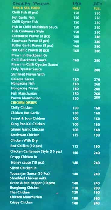 Food Court menu