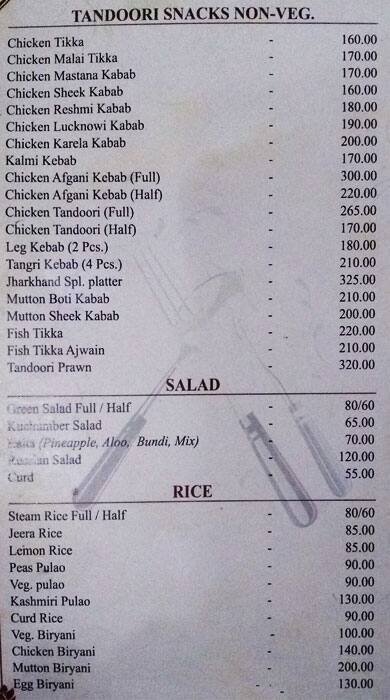 Mahal menu
