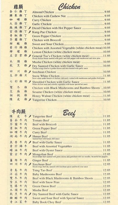 tao nyc restaurant week menu