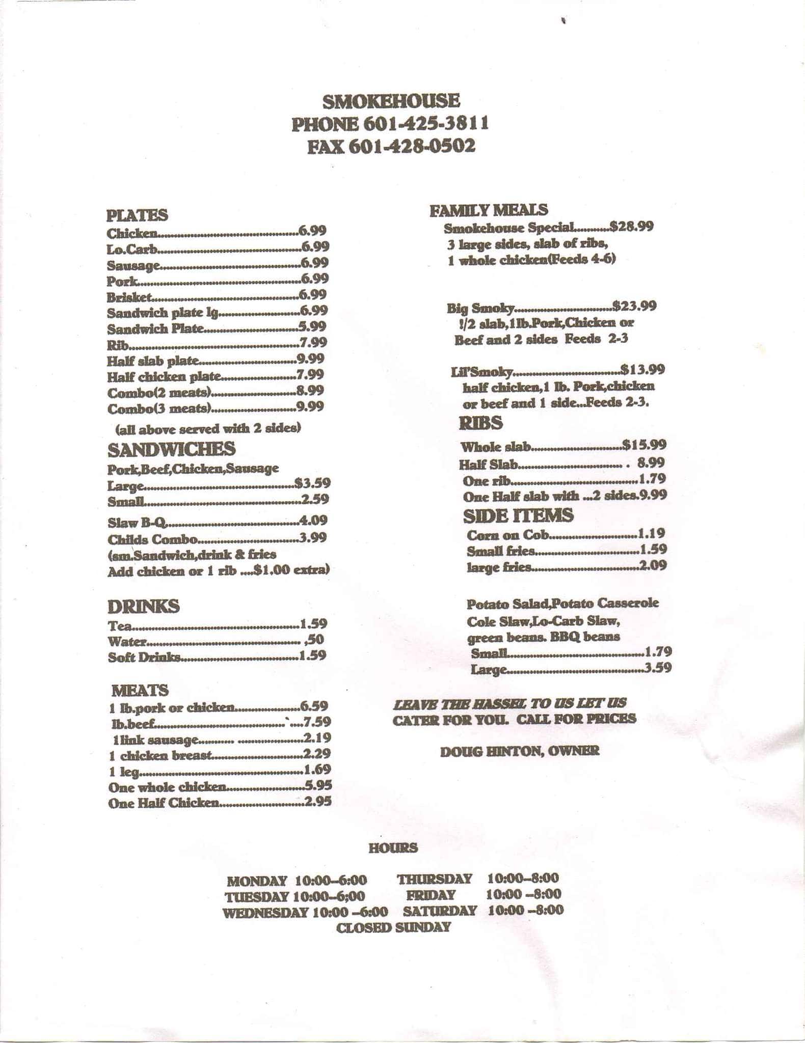 Online Menu of The Smokehouse of Laurel Restaurant, Laurel, Mississippi