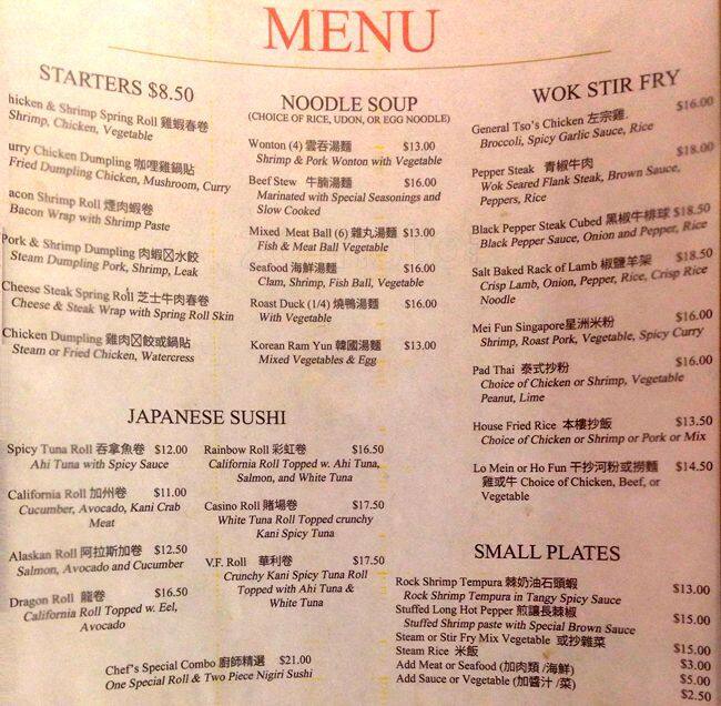 Asian Noodle Menu, Menu for Asian Noodle, King of Prussia, Montgomery