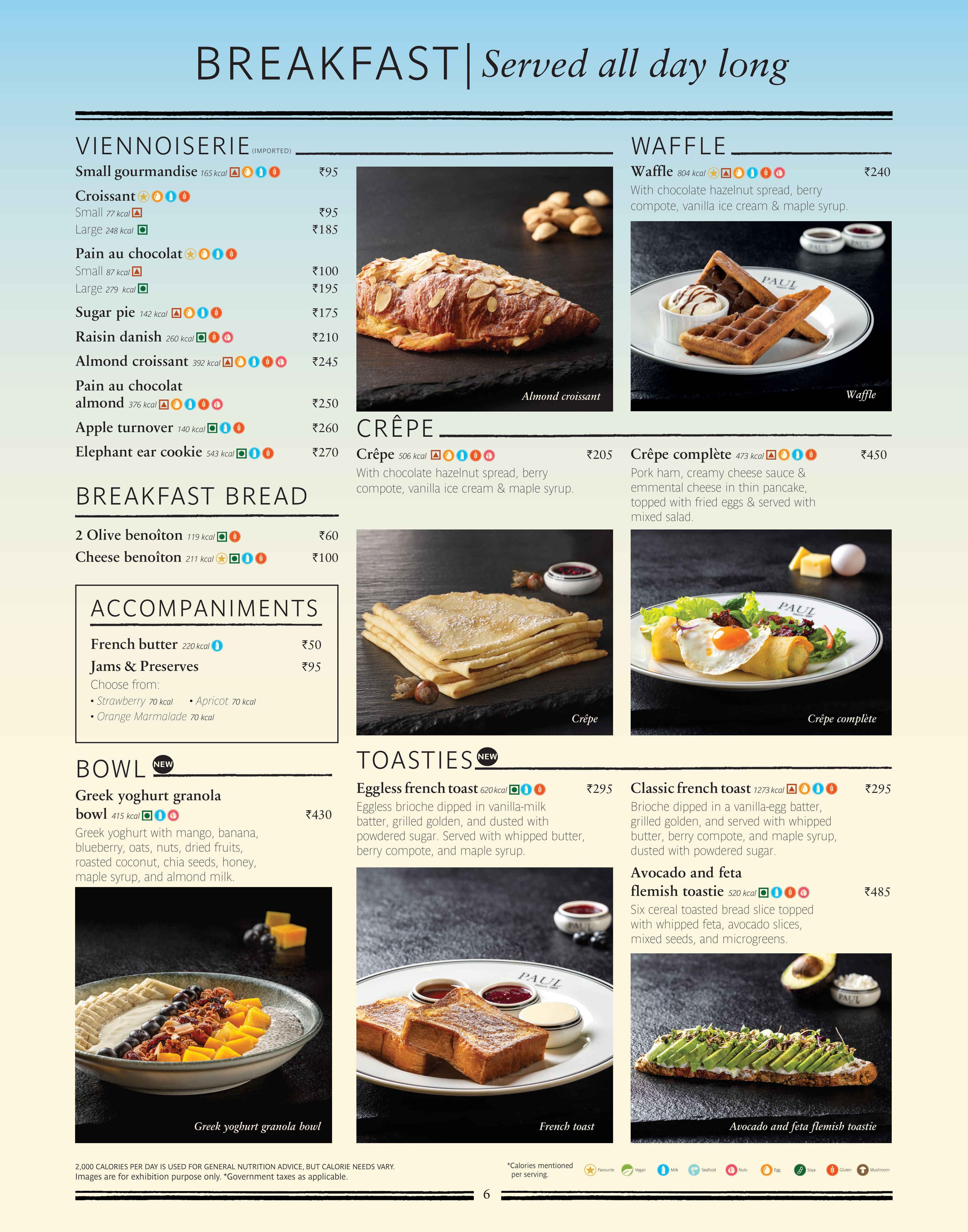 Paul sector 24 (81) 사진