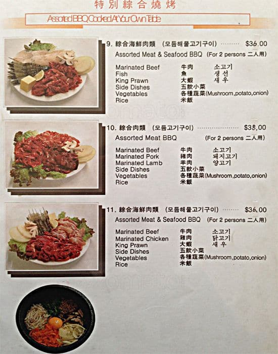 Menu at Choi's Korean BBQ, Auckland