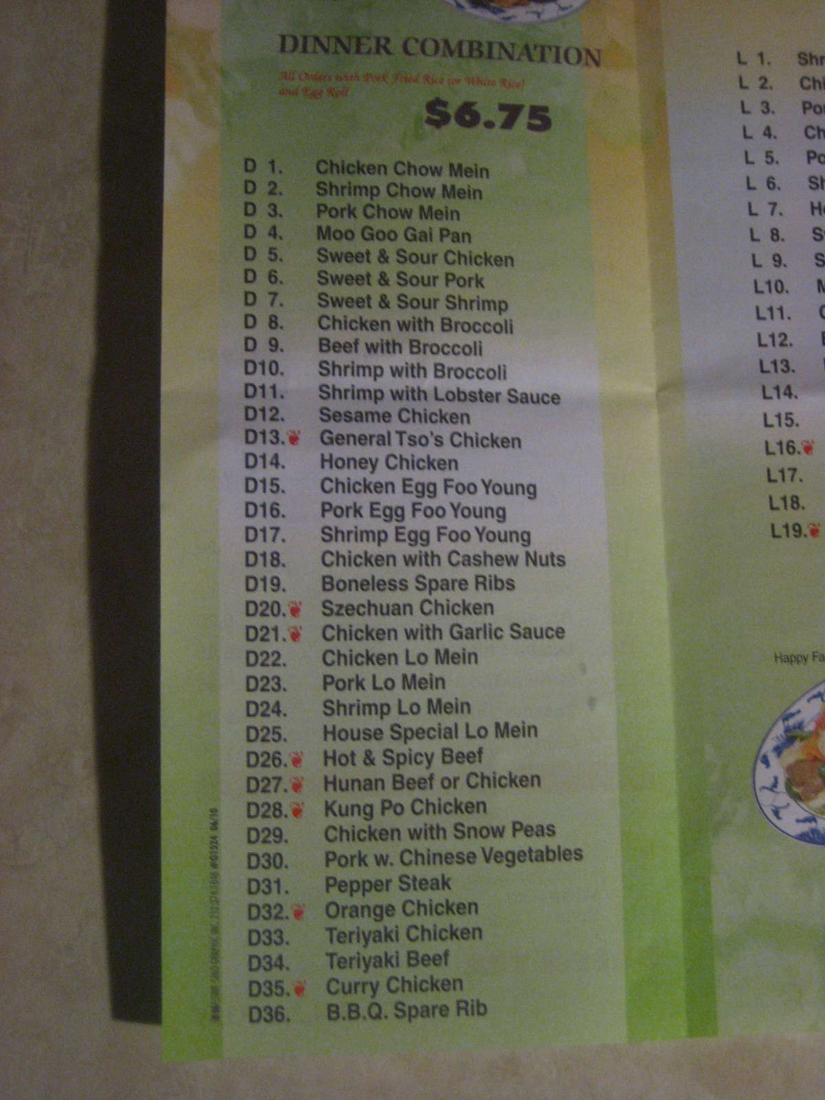 Menu at Green Tea restaurant, Jacksonville, 10039 San Jose Blvd