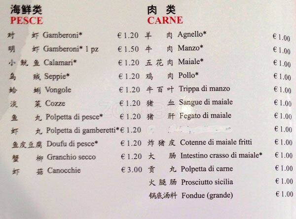 Menu di Yi Pin Bu Yi 