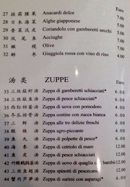 Menu di Yi Pin Bu Yi 