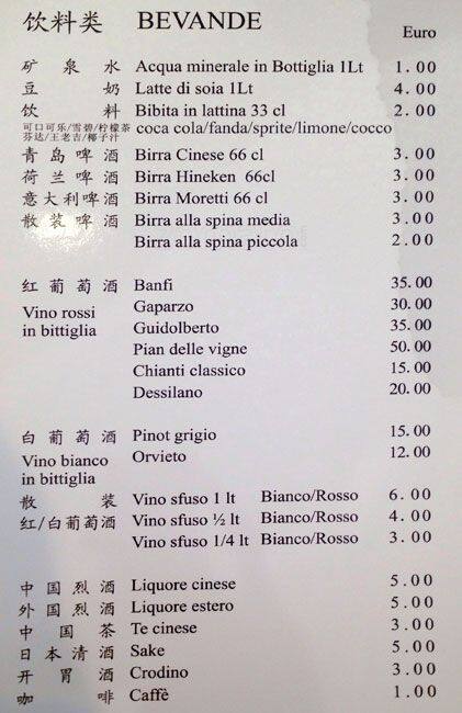 Menu di Yi Pin Bu Yi 