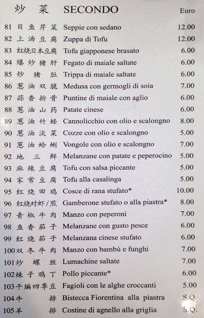 Menu di Yi Pin Bu Yi 