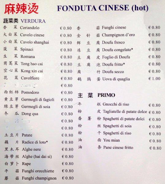 Menu di Yi Pin Bu Yi 