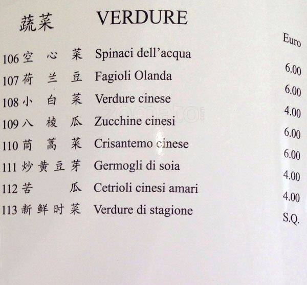 Menu di Yi Pin Bu Yi 