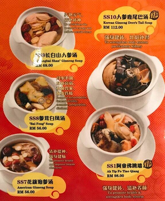 Ah Yip Herbal Soup Menu Menu For Ah Yip Herbal Soup Jalan Dutamas Kuala Lumpur