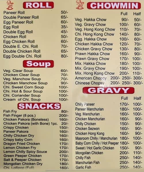 Lord Fast Food Centre menu