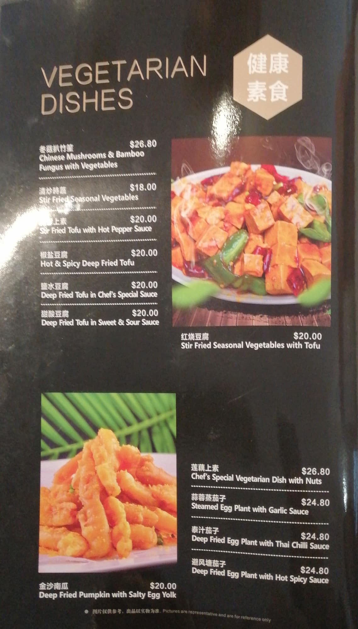 menu-at-grand-century-restaurant-wellington
