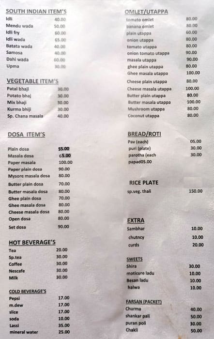 Hotel Shanbhag menu
