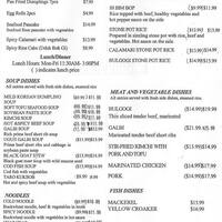 New Korea Garden Menu Menu For New Korea Garden Westmont Chicago