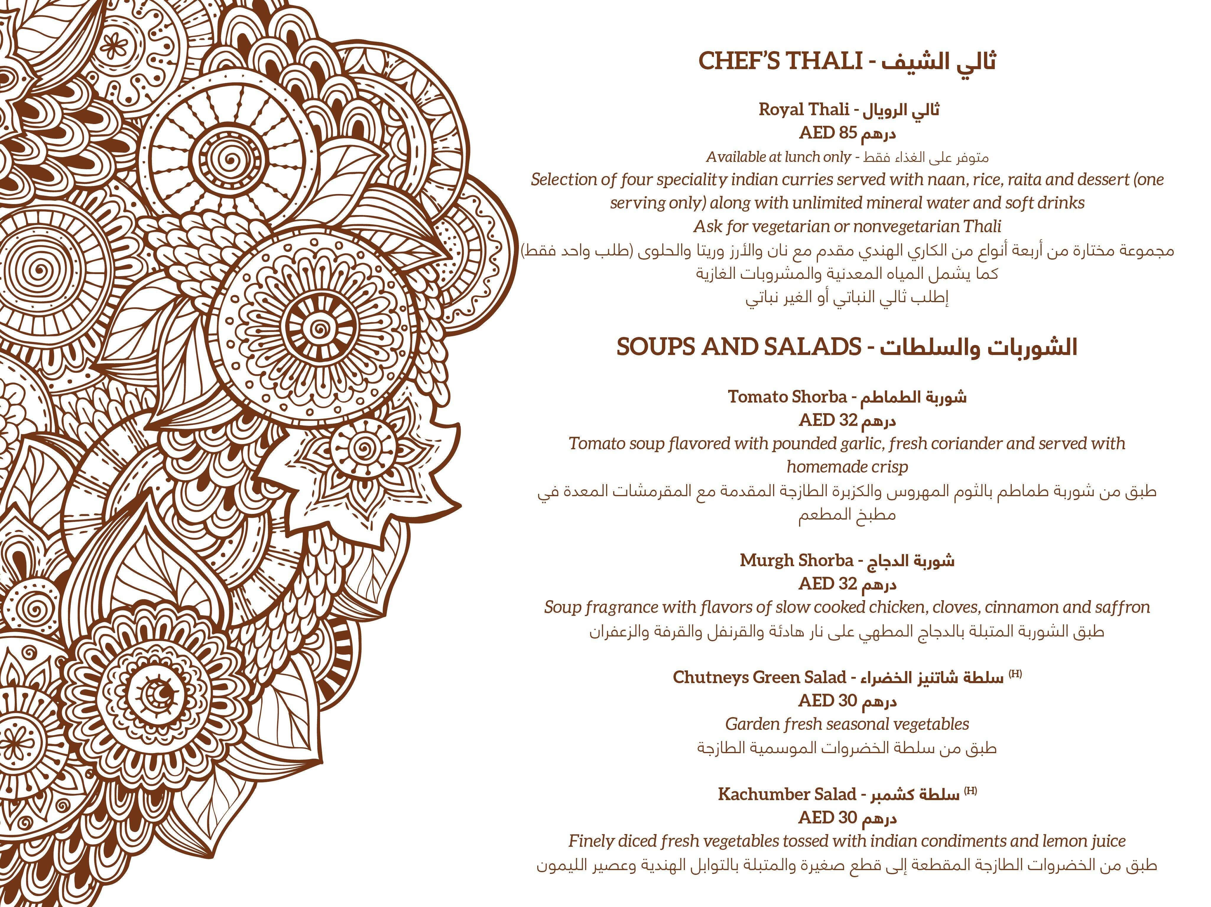 Chutneys Mövenpick Hotel & Apartments Menu Zomato