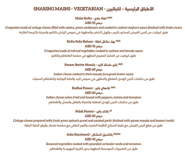 Menu at Chutney's Restaurant Mövenpick Hotel & Apartments, Dubai