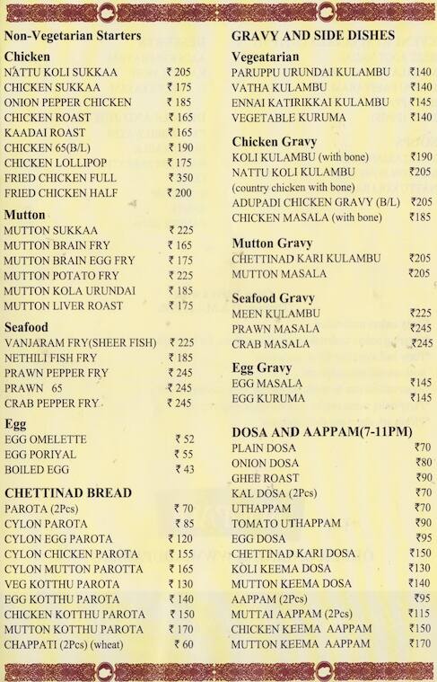 Adupadi menu