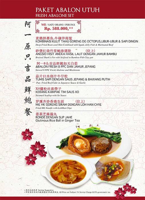 Ah Yat Abalone Forum Restaurant Menu