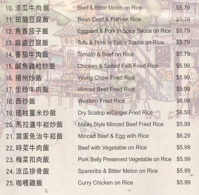 Menu at Hai Tang Cafe & Takeout, Markham, 38 Buttonfield Rd