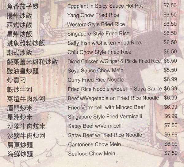 Menu at Hai Tang Cafe & Takeout, Markham, 38 Buttonfield Rd
