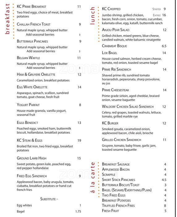 KC Prime Restaurant menu, Menu restauracji KC Prime Restaurant