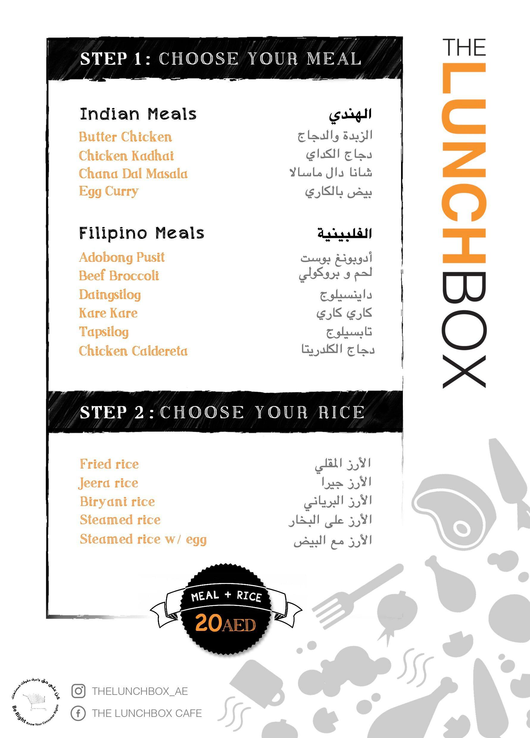 THE LUNCHBOX Menu, Menu for THE LUNCHBOX, Jafza, Dubai Zomato