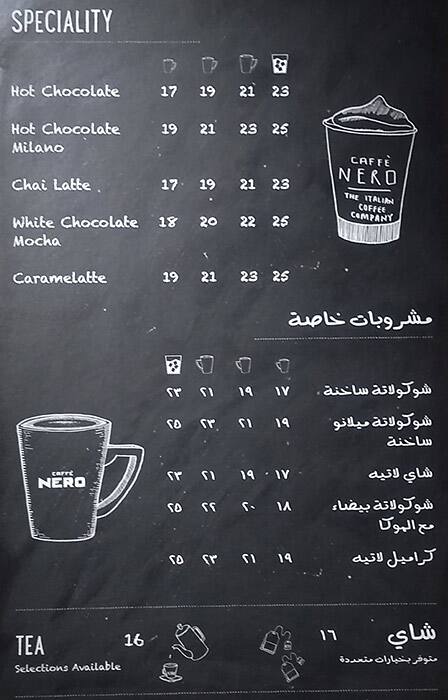 caffe nero menu