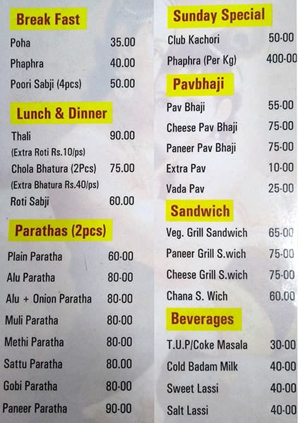 Bansuri Sweets menu