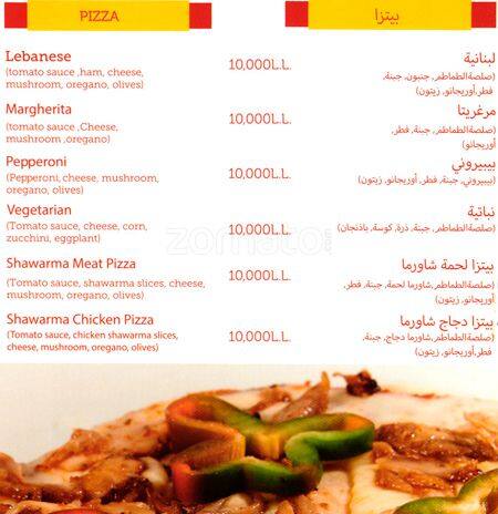 Shawarma Show menu