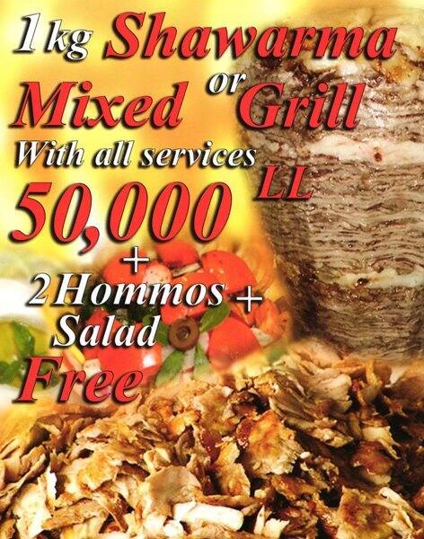 Shawarma Show menu