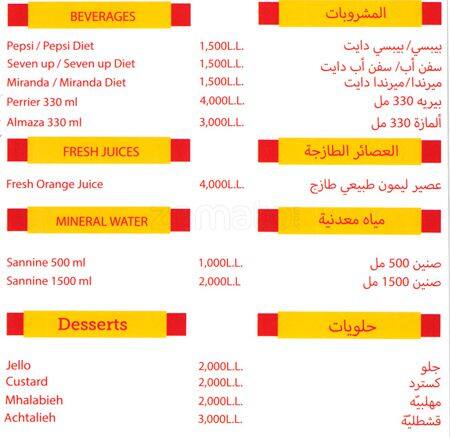 Shawarma Show menu