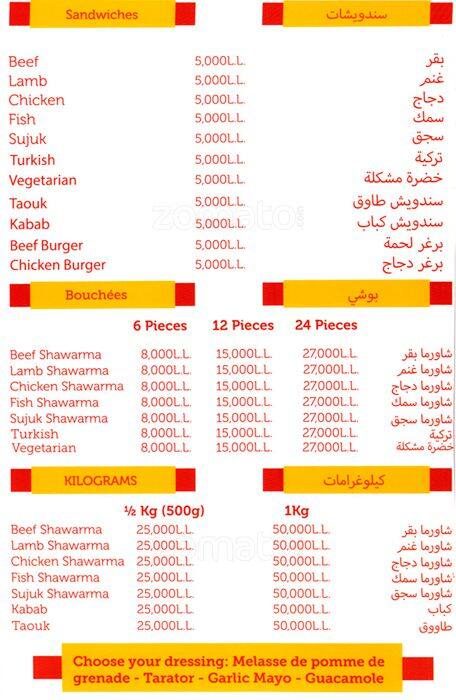 Shawarma Show menu