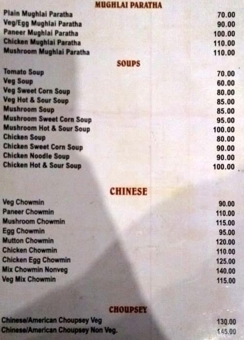 Swarnrekha Restaurant - Hotel Ganga Residency menu
