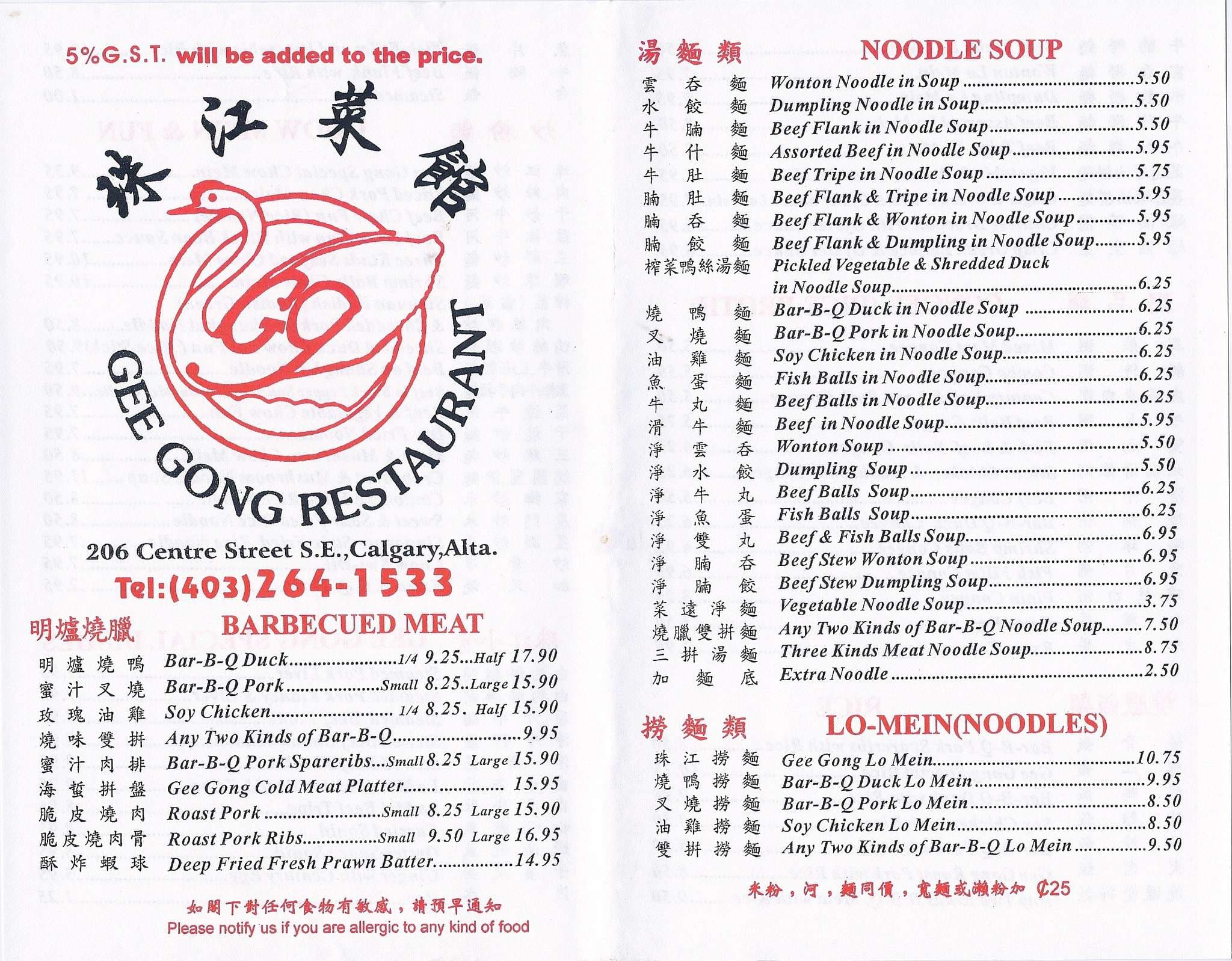 Gee Gong Menu, Menu for Gee Gong, Chinatown, Calgary Urbanspoon/Zomato